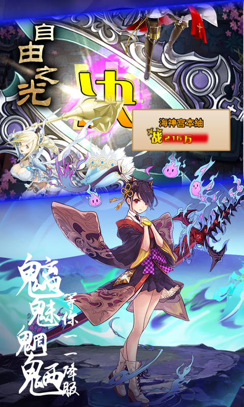 自由之光（商城版）