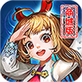 无双小师妹（商城版）