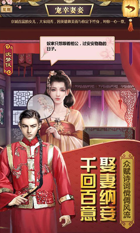 皇族霸业GM版