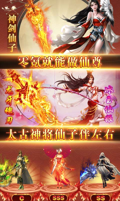 永夜之役（超V版）