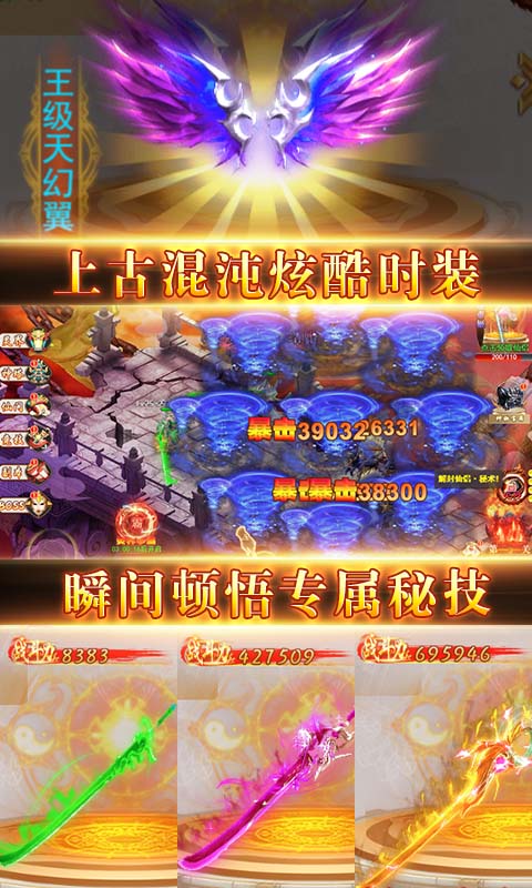 永夜之役（超V版）