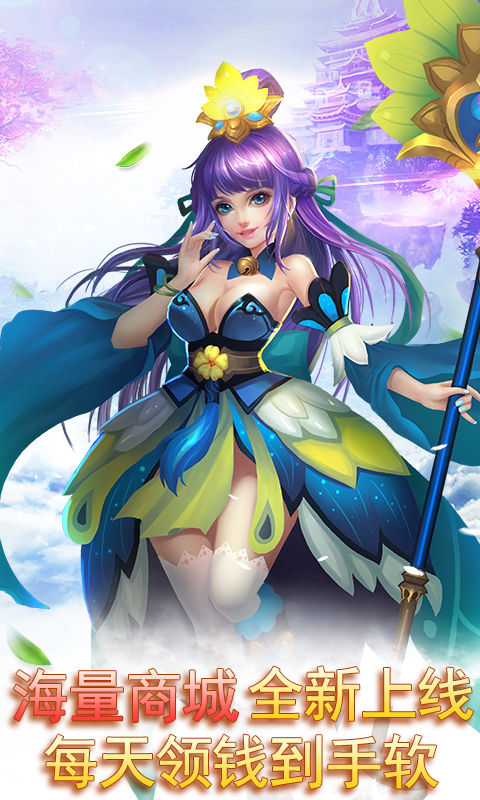 思仙(海量特权)