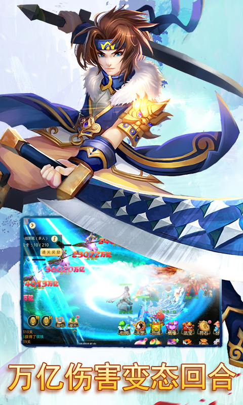 思仙(海量特权)