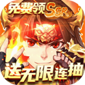 拳无双（送无限连抽）