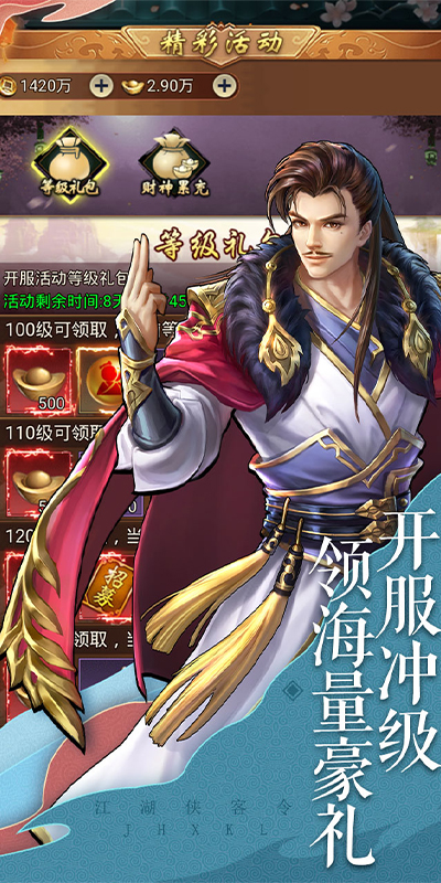 明教风云之九阴九阳（满V版）