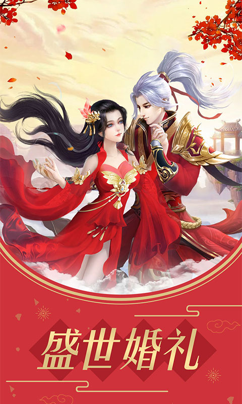 热江（十周年）