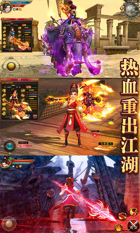 热江（十周年）