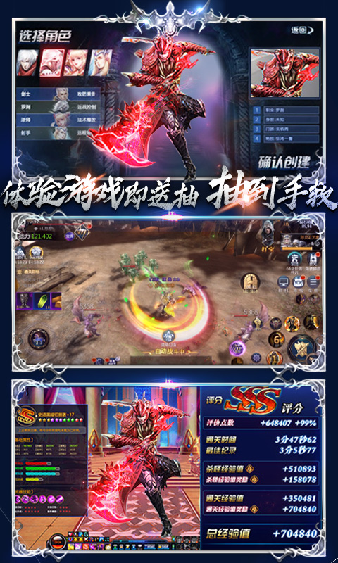 主宰之王（宝藏无限抽）