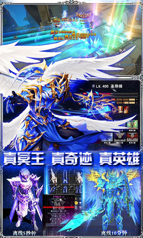 王者魔神-福利大满贯