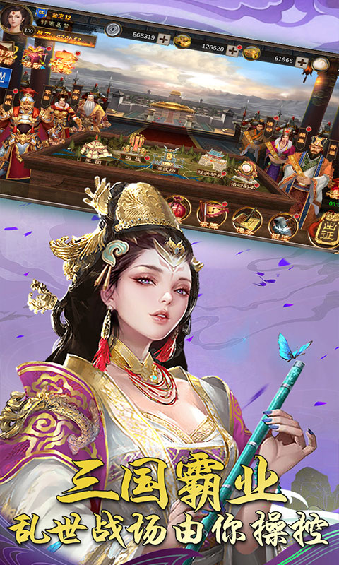 出战！追击星耀版