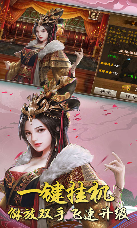 出战！追击星耀版