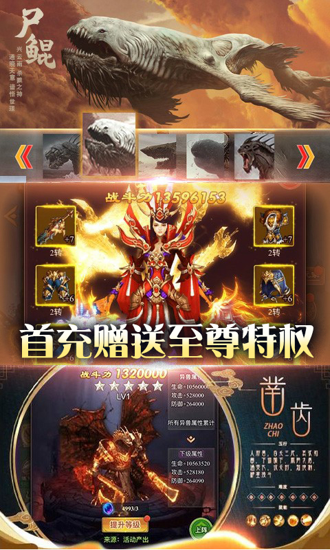 御天剑道-永抽版