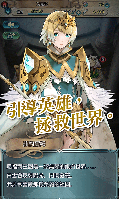 连萌指挥官：火焰纹章