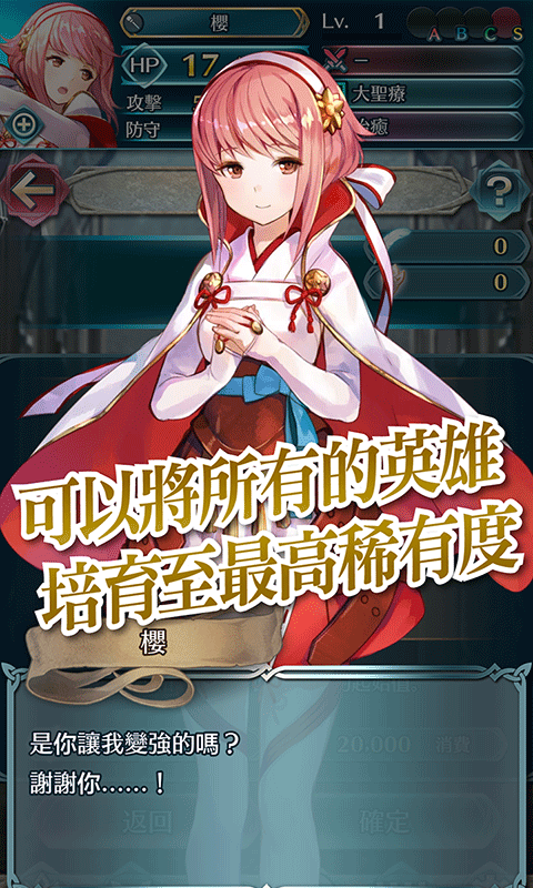 连萌指挥官：火焰纹章