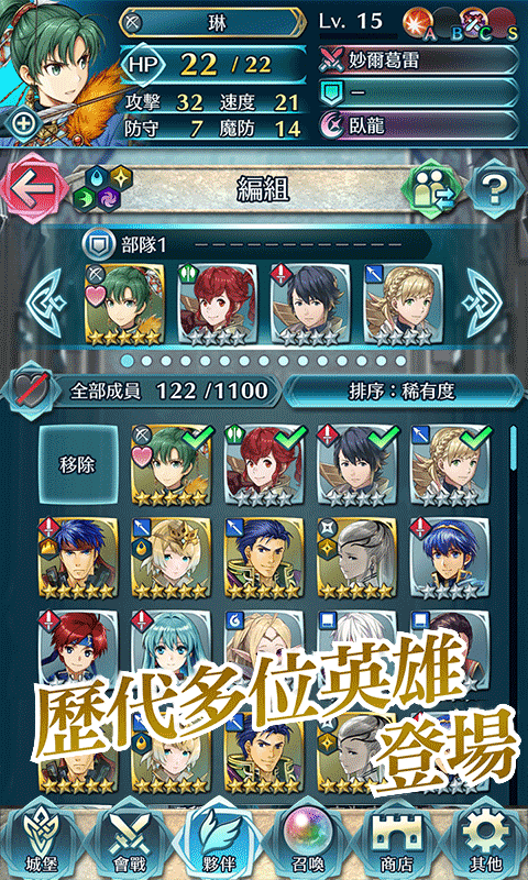 连萌指挥官：火焰纹章