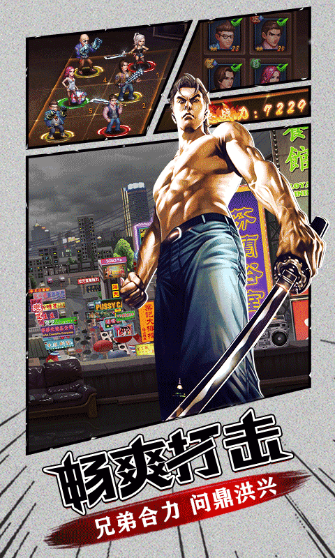 热血燃烧-送千抽