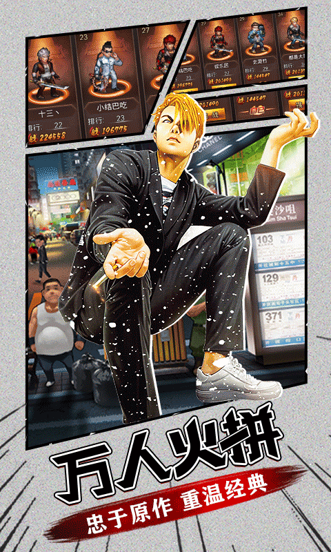 热血燃烧-送千抽