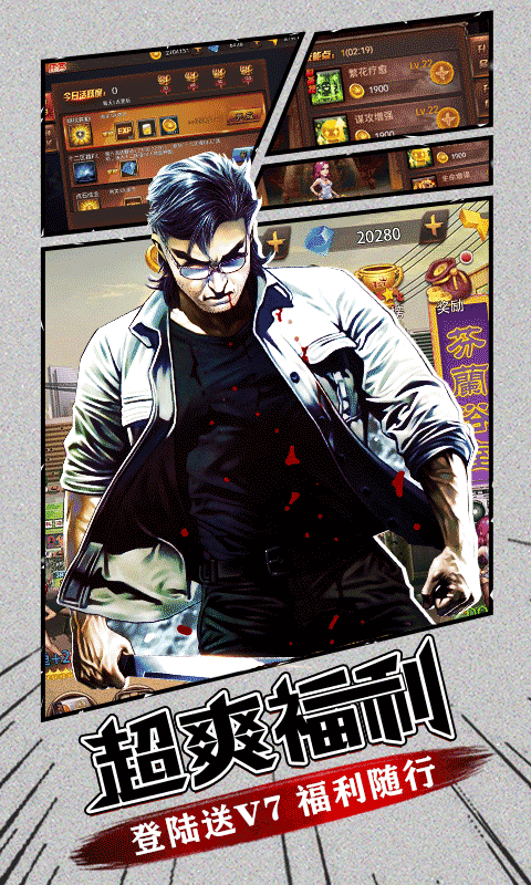 热血燃烧-送千抽