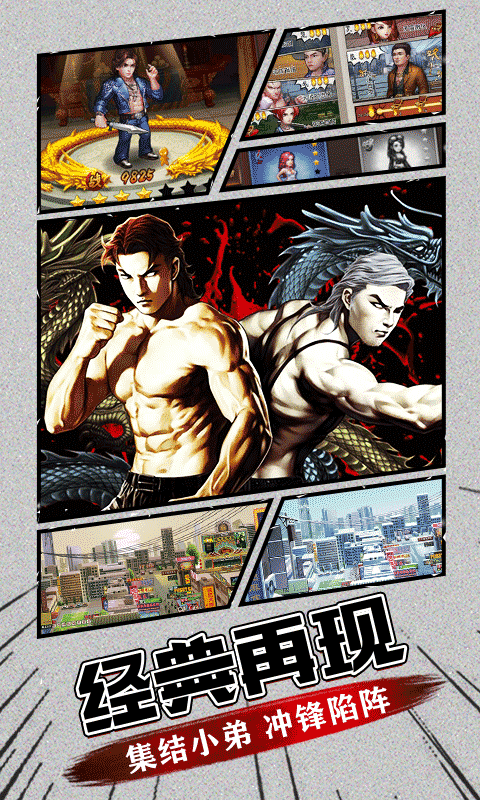 热血燃烧-送千抽