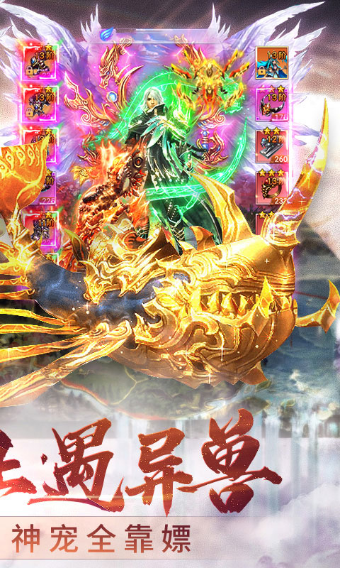 灵域修仙（无限版）