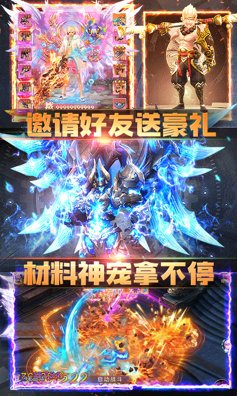 灵域修仙（无限版）