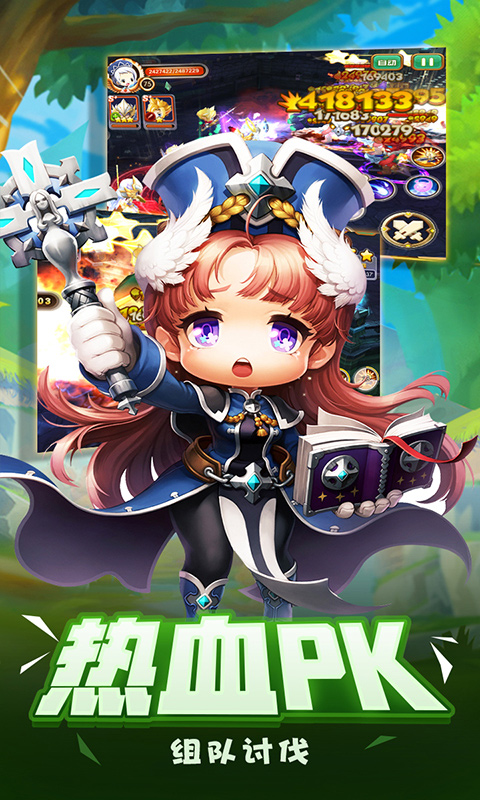 萌点星球星耀版