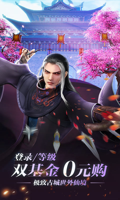 少年歌行永久百抽版