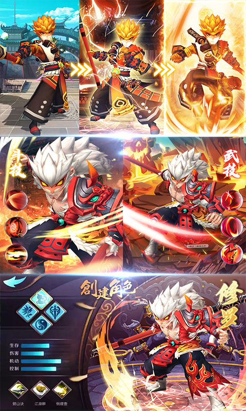 大圣归来棒指灵霄（送百元红包）