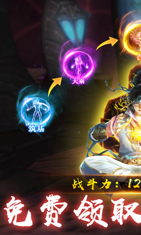 问鼎天下（送328充值）