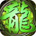 龙城霸业BT版