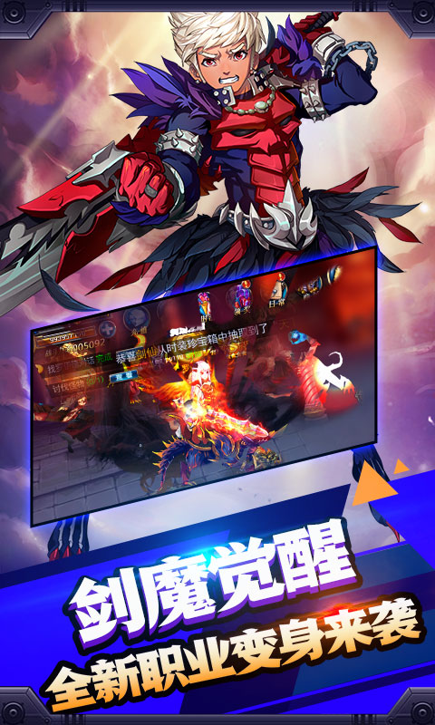 幻刃录福利特权