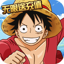 海之梦online（无限送充值）