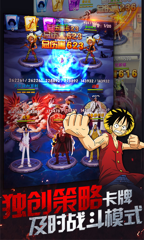 海之梦online（无限送充值）