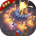 热血千刀斩（神兽版）
