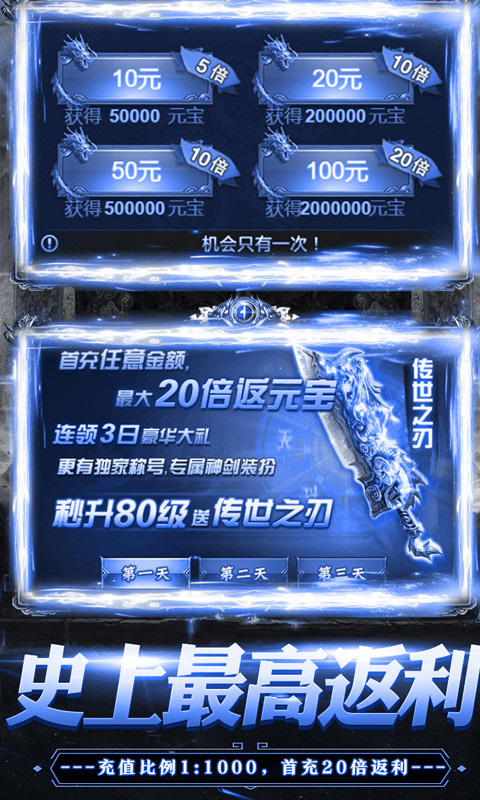 热血千刀斩（神兽版）