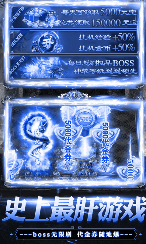 热血千刀斩（神兽版）