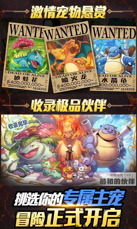 小黑的宝藏2-送1000充值