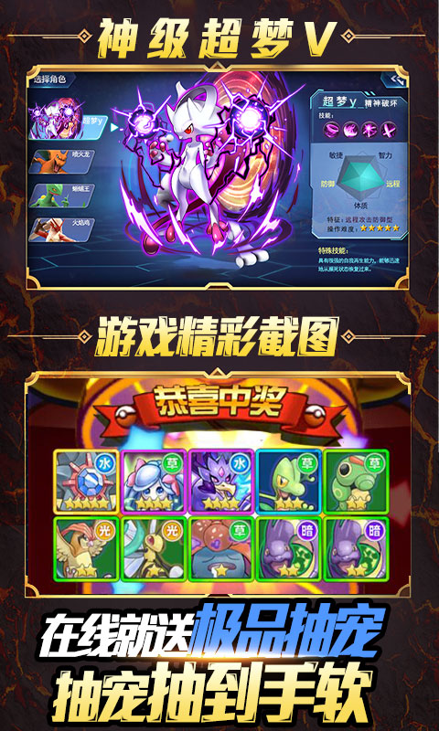 小黑的宝藏2-送1000充值