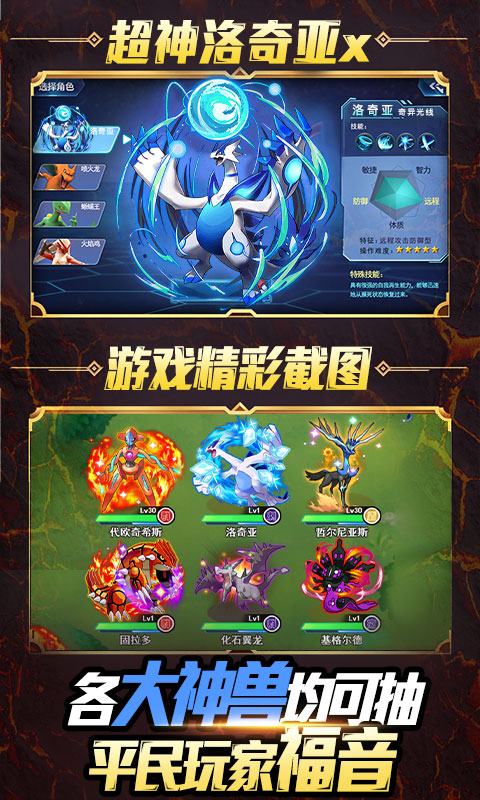 小黑的宝藏2-送1000充值