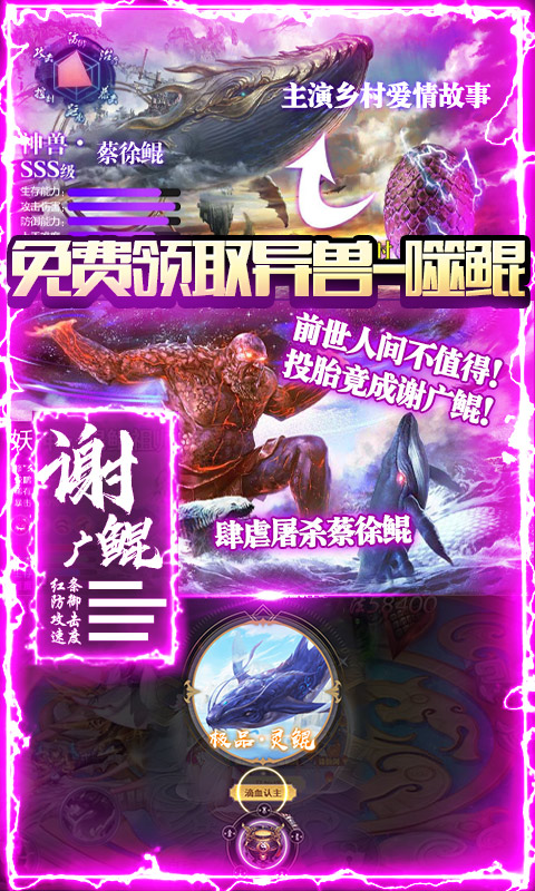 修仙记-送1000充值