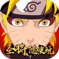 影歌（无门槛圣将）