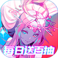 守卫太阳系（每日百抽）