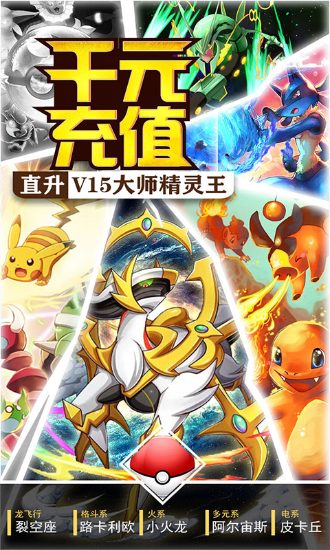 像素大陆（送千元充值）