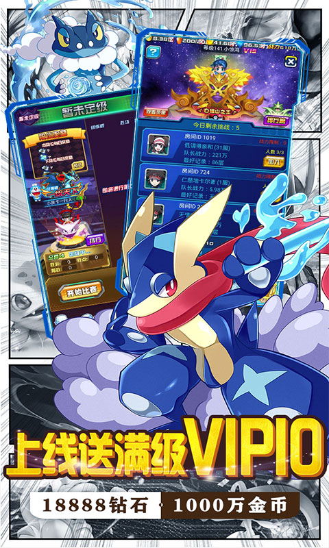 像素大陆（送千元充值）