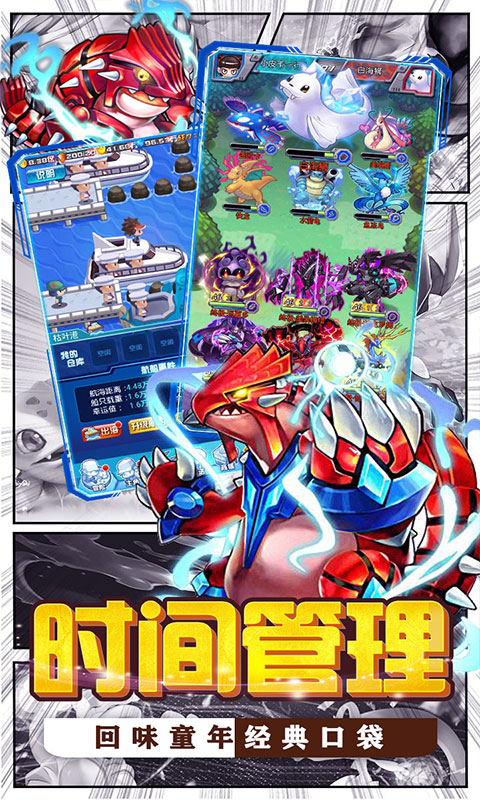 像素大陆（送千元充值）