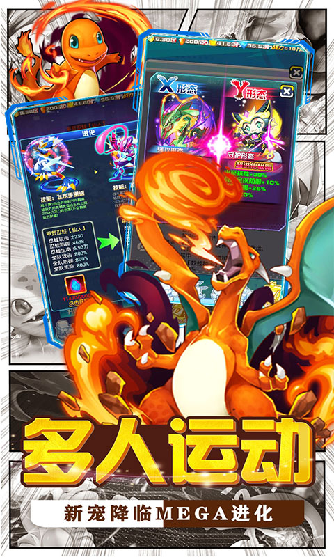 像素大陆（送千元充值）