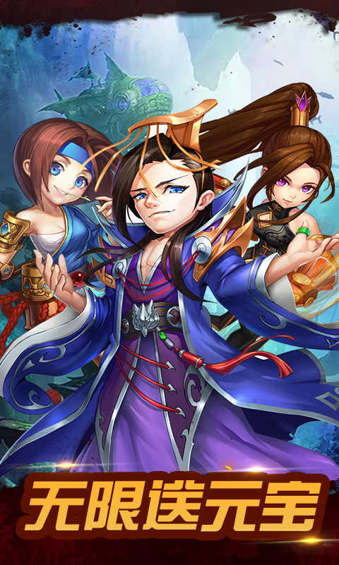 大兵小将(无限送元宝)