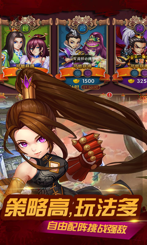 大兵小将(无限送元宝)