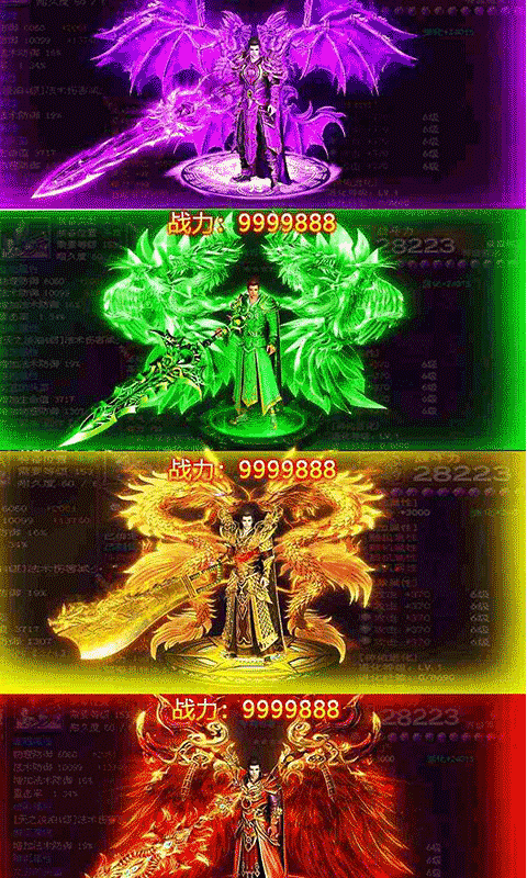 双倍传奇（满V版）