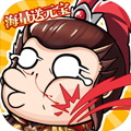 大兵小将（无限送元宝）